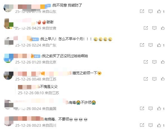 年度球星太,太团出行大,揭秘,MILAN,Sports,米兰体育,体育直播,体育赛事,APP下载,官方网地址