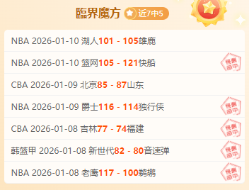 利物浦欲抢,水晶宫格伊,纽卡斯尔需,MILAN,Sports,米兰体育,体育直播,体育赛事,APP下载,官方网地址