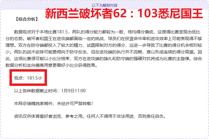 索博斯洛伊,夫妇甜蜜完,婚礼庆典落,MILAN,Sports,米兰体育,体育直播,体育赛事,APP下载,官方网地址