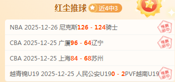 足球之夜,胜利渴望刻,不容缓,MILAN,Sports,米兰体育,体育直播,体育赛事,APP下载,官方网地址