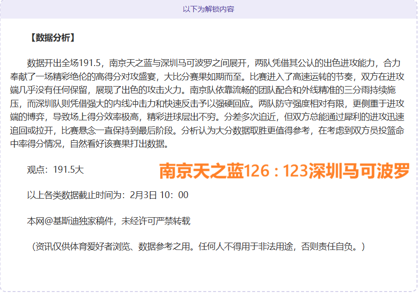 舍夫勒大师,赛冠军晚宴,菜单揭晓,MILAN,Sports,米兰体育,体育直播,体育赛事,APP下载,官方网地址