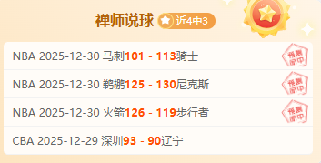 舍夫勒大师,赛冠军晚宴,菜单揭晓,MILAN,Sports,米兰体育,体育直播,体育赛事,APP下载,官方网地址