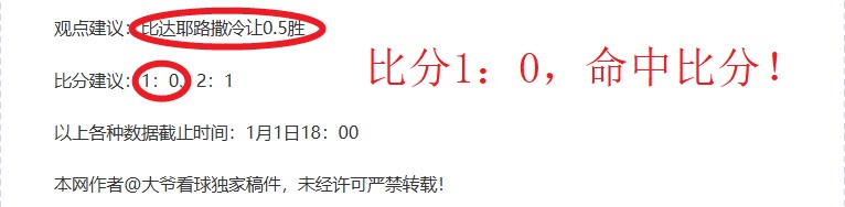 斯卢茨基目,送汉超谢幕,申花新篇章,MILAN,Sports,米兰体育,体育直播,体育赛事,APP下载,官方网地址