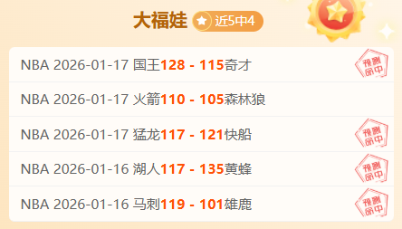 曼联公开,罗面前霍伊,伦激情庆祝,MILAN,Sports,米兰体育,体育直播,体育赛事,APP下载,官方网地址