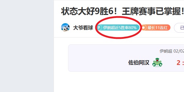 英超对决,努涅斯精妙,内切,MILAN,Sports,米兰体育,体育直播,体育赛事,APP下载,官方网地址