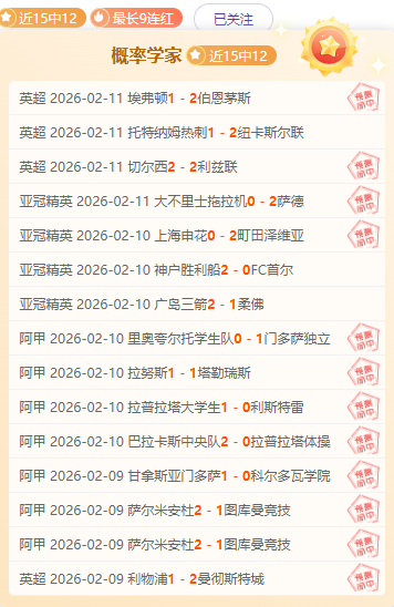 国足失点憾,别世青赛,门票梦想破,MILAN,Sports,米兰体育,体育直播,体育赛事,APP下载,官方网地址