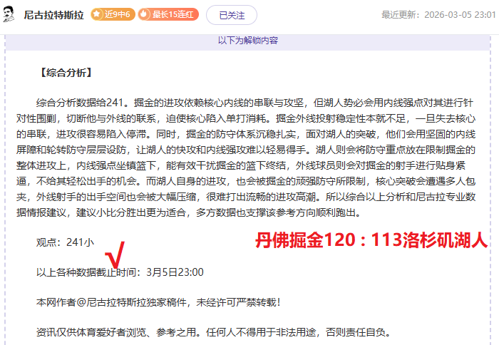 梁文博讲述,康忙大帝称,号背后的热,MILAN,Sports,米兰体育,体育直播,体育赛事,APP下载,官方网地址