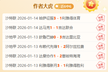 国安新防线,核心即将亮,吉列尔梅,MILAN,Sports,米兰体育,体育直播,体育赛事,APP下载,官方网地址