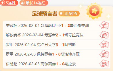 法兰克福曼,城转会协商,进展积极,MILAN,Sports,米兰体育,体育直播,体育赛事,APP下载,官方网地址