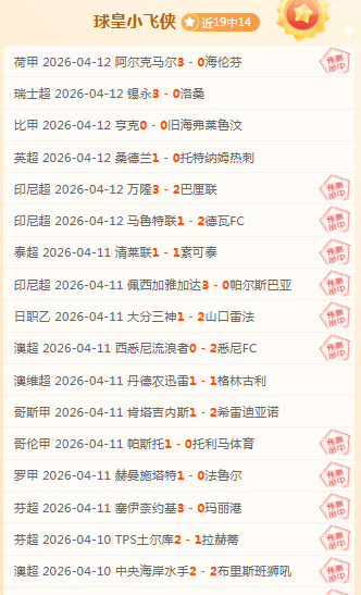 法兰克福曼,城转会协商,进展积极,MILAN,Sports,米兰体育,体育直播,体育赛事,APP下载,官方网地址