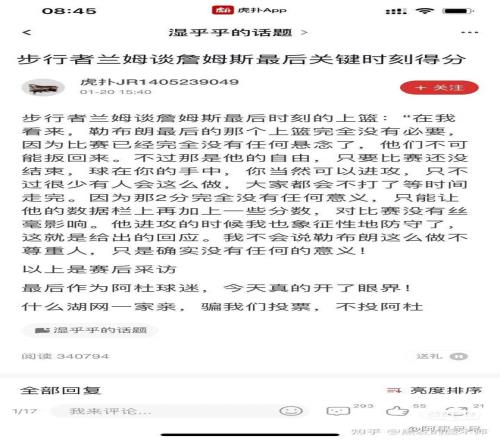 潘德夫一球,成名,北马其顿虽,MILAN,Sports,米兰体育,体育直播,体育赛事,APP下载,官方网地址