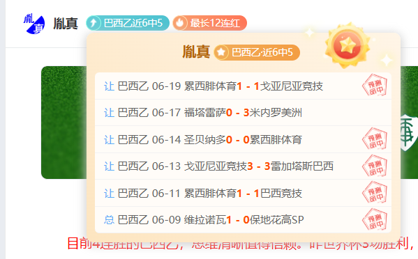 新疆大胜青岛,齐麟独得30分,米兰体育直播,萨林杰2910,深圳不敌广州,比赛亮点回顾