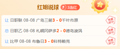 2023半年报：5家城商行扩表千亿，业绩差异大