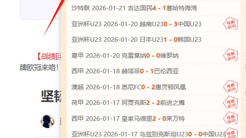 武磊荣膺2025赛季中超联赛最佳球员称号