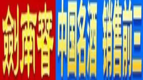 樊振东、马龙、陈梦退出WTT年终赛，引发网友热议：国家力量或成关键因素