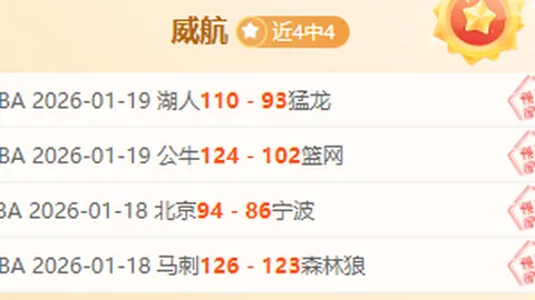 3月26日CBA常规赛：辽宁迎战北控