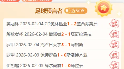 法兰克福曼城转会协商进展积极，马尔穆什转会或下周达成